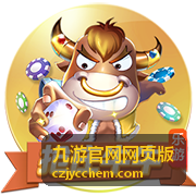 幻境远征 九游官网网页版热门游戏封面